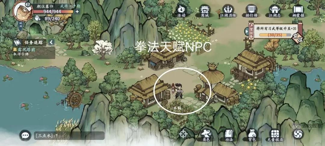 方寸对决新手开荒必看攻略合集