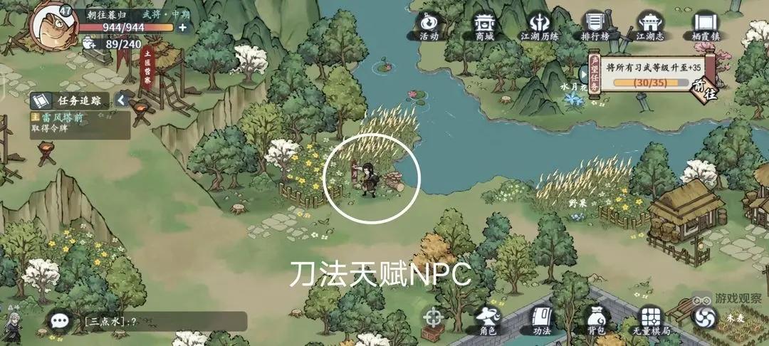 方寸对决新手开荒必看攻略合集