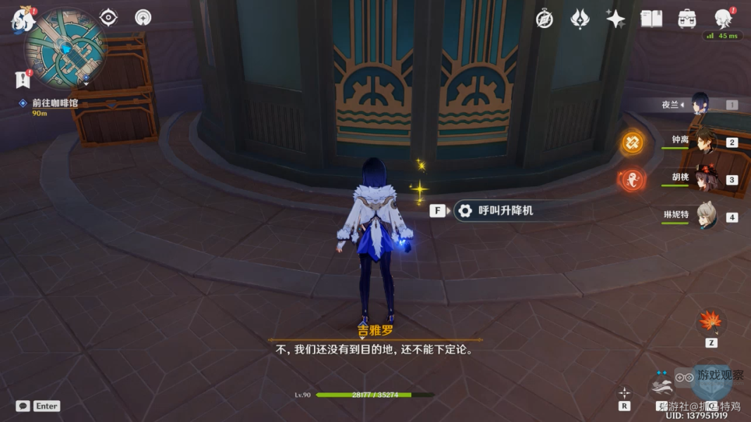 原神危机四伏的枫丹廷在哪接