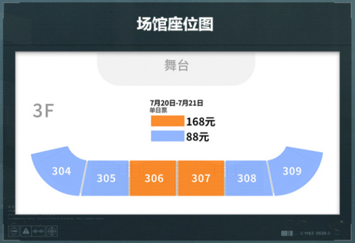 欢迎来到卡莫纳，二周年庆典落户重庆