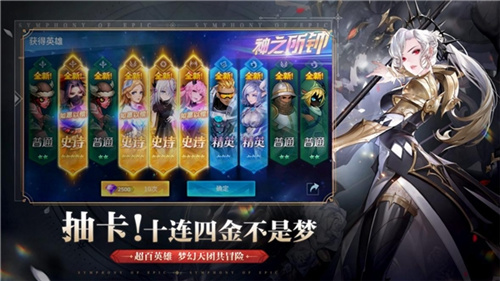 幻世与冒险全平台公测定档9.22，与沫子一起畅享百抽福利！