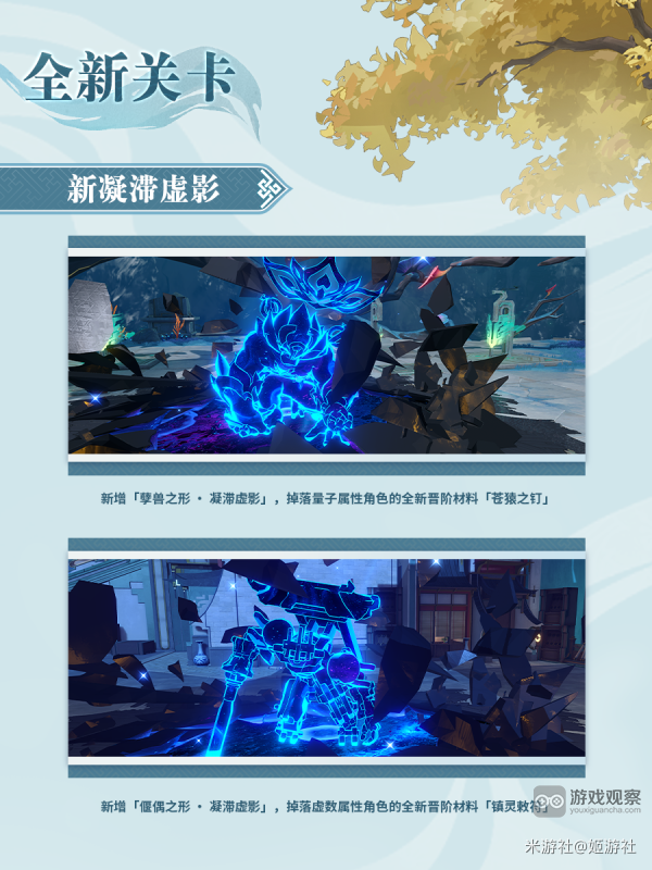 崩坏星穹铁道1.3前瞻直播兑换码星琼礼包一览