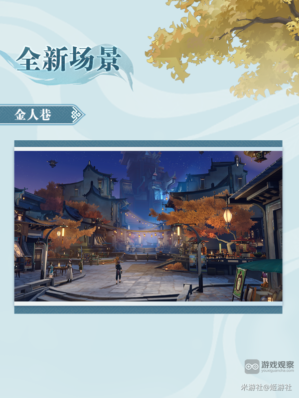 崩坏星穹铁道1.3前瞻直播兑换码星琼礼包一览