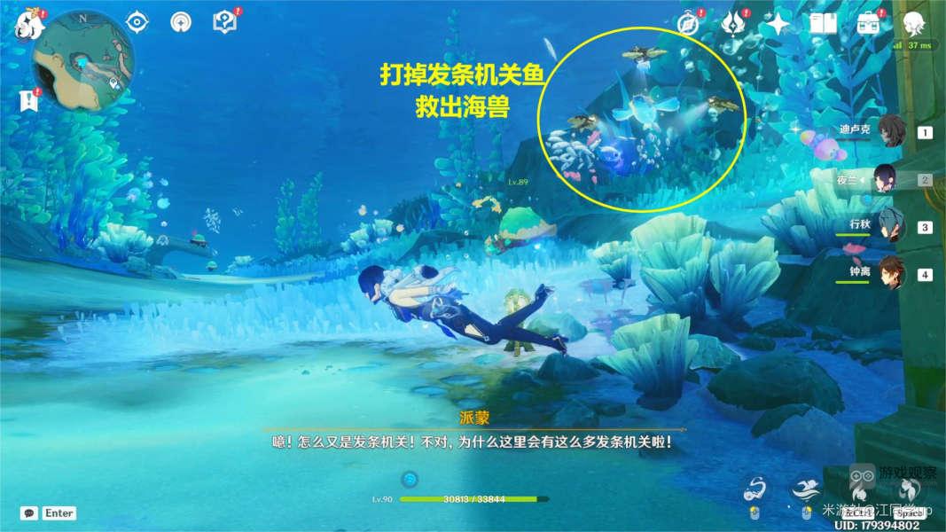 原神呜呜葡萄多长时间可以喂食一次