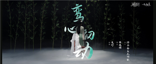 鸾心初动！《三国杀十周年》原创武将惊喜亮相三国杀15周年庆嘉年华！