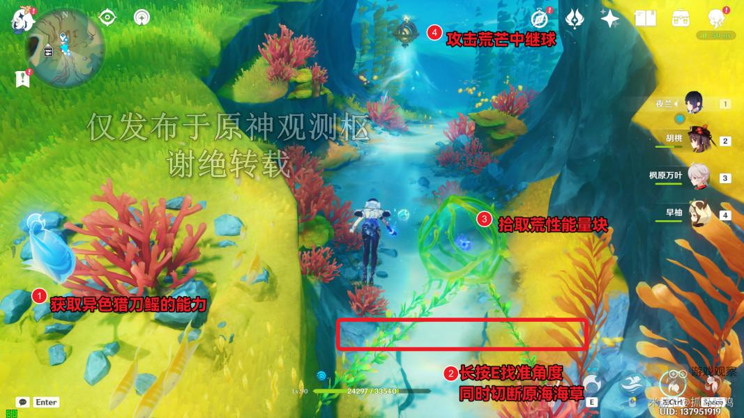 原神神秘的核心作用攻略大全