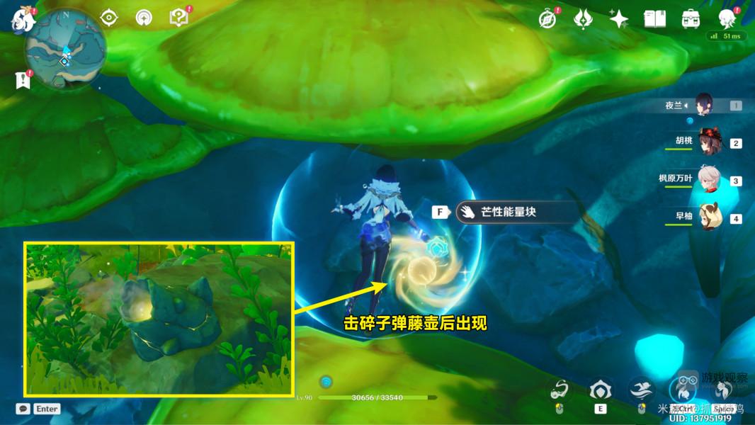 原神神秘的核心作用攻略大全