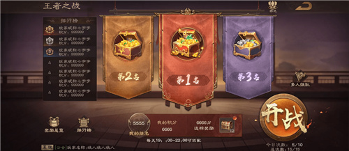 三国杀OL排位赛全武将限时免费！三国杀十五周年嘉年华惊喜不断！