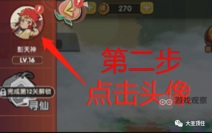 大圣顶住微信小游戏兑换码礼包大全2023