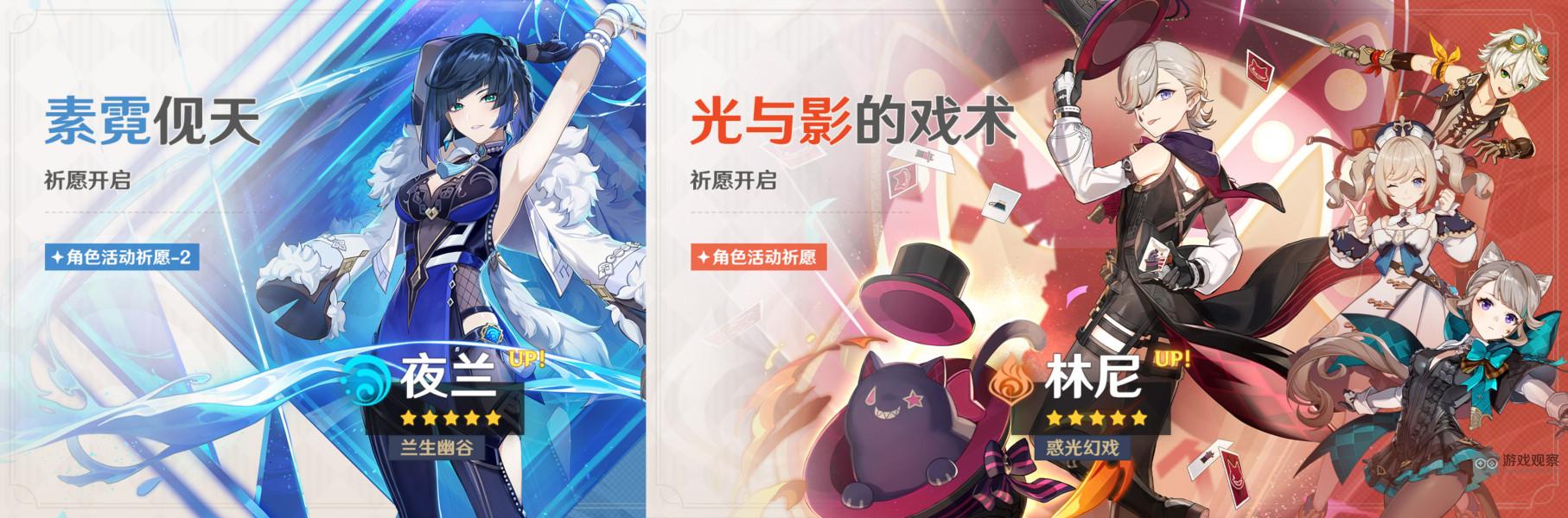 ​原神4.0上半卡池值得抽吗​