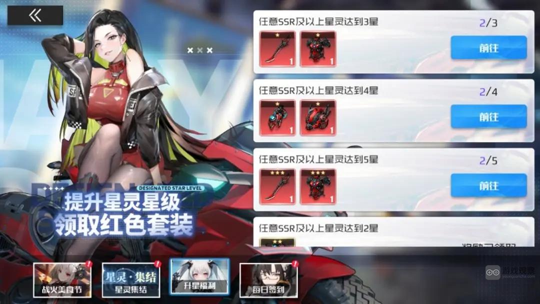 战火使命公测开服活动白嫖福利大全