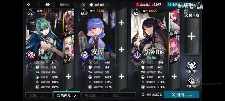千年之旅主流阵容配队思路一览