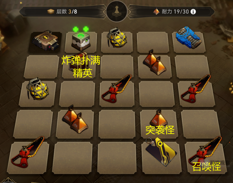 崩坏星穹铁道地城探宝第四天遗迹探索地图一览