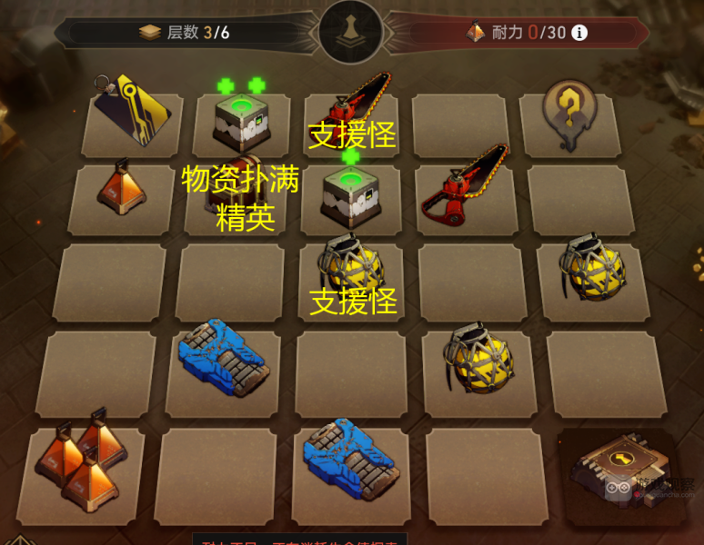崩坏星穹铁道地城探宝第四天遗迹探索地图一览