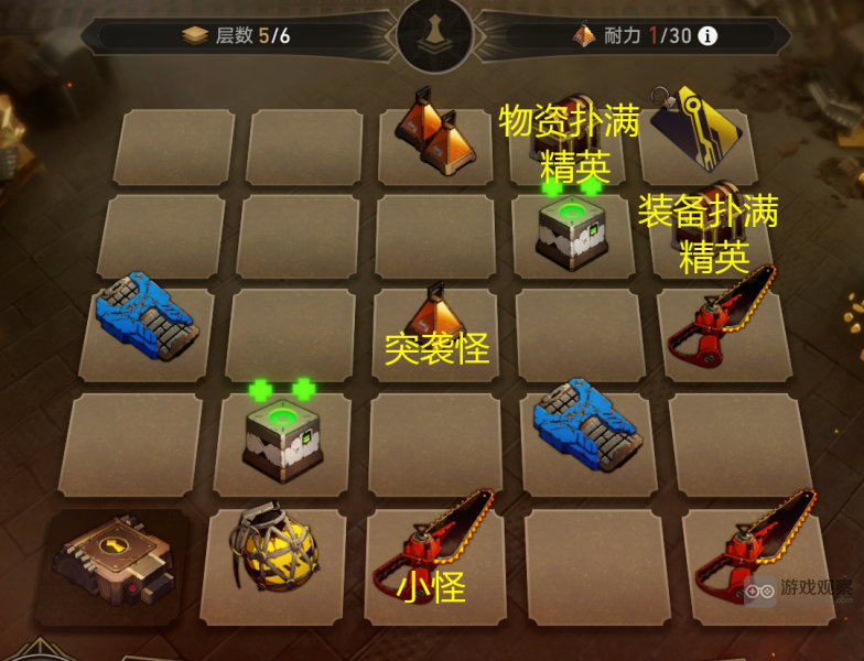 崩坏星穹铁道地城探宝第四天遗迹探索地图一览