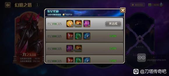 小冰冰传奇怀旧服幻境之塔玩法攻略