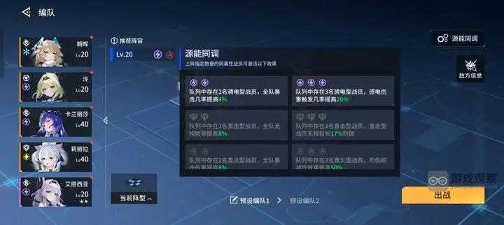 锚点降临新手池自选SSR推荐攻略