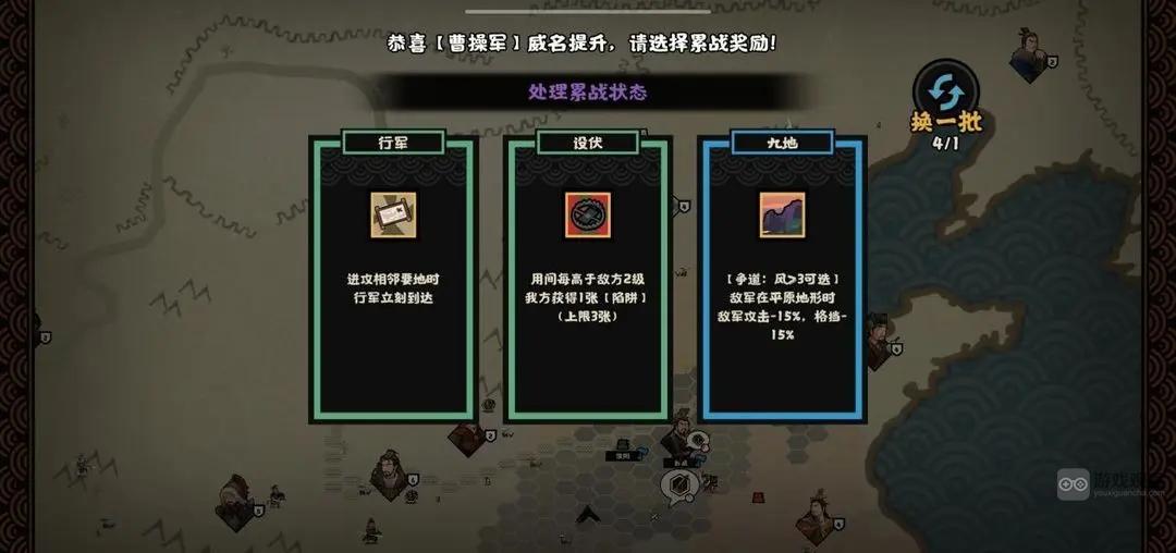 无悔华夏军团建立玩法攻略详解