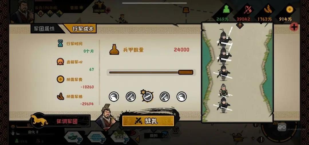无悔华夏军团建立玩法攻略详解