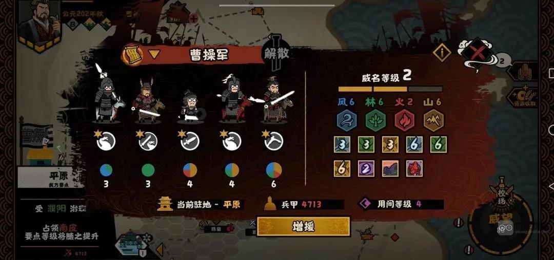 无悔华夏军团建立玩法攻略详解