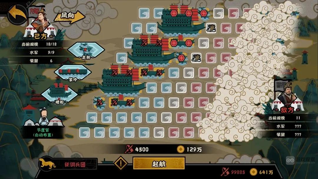 无悔华夏水战玩法攻略详解