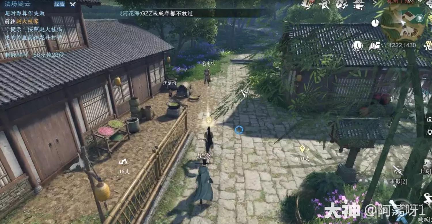 逆水寒手游法场疑云完美结局流程攻略