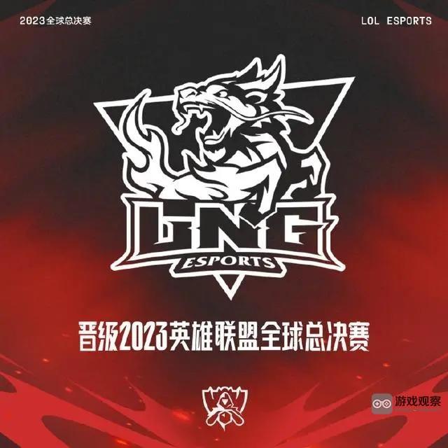 s13全球总决赛lpl参赛队伍有哪些