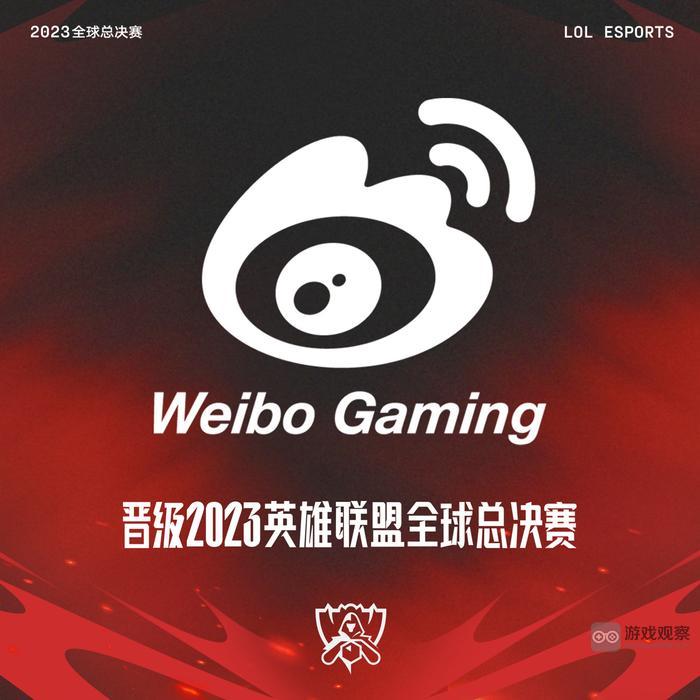 s13全球总决赛lpl参赛队伍有哪些