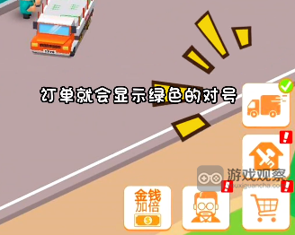 光明城市油漆桶获得攻略