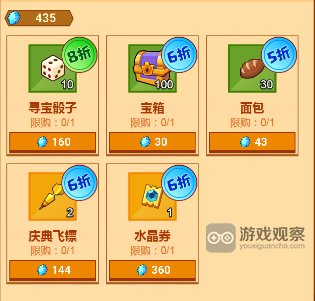 疯狂骑士团周年庆兑换码礼包活动大全