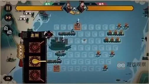 无悔华夏周瑜政策技能强度分析
