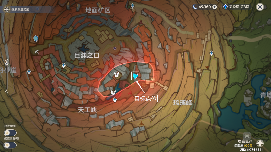原神高处远眺时偶得传心同视第五天小动物位置一览