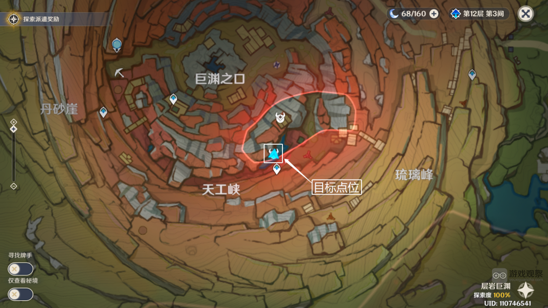 原神高处远眺时偶得传心同视第五天小动物位置一览