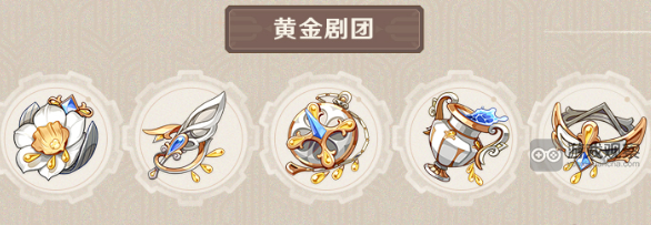 原神4.0新增圣遗物套装效果一览