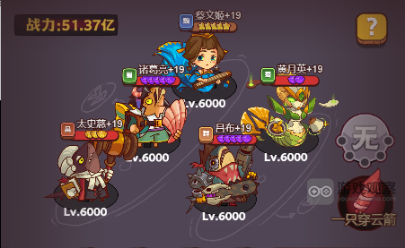 咸鱼之王小霸王III卡BUG通关攻略