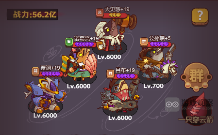 咸鱼之王小霸王III卡BUG通关攻略