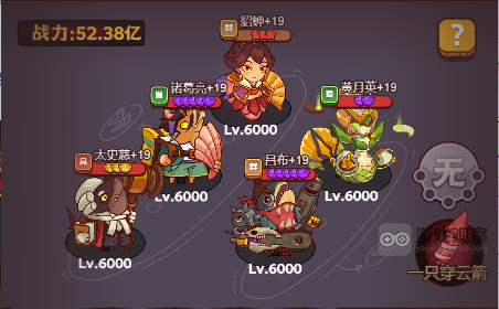 咸鱼之王小霸王III卡BUG通关攻略