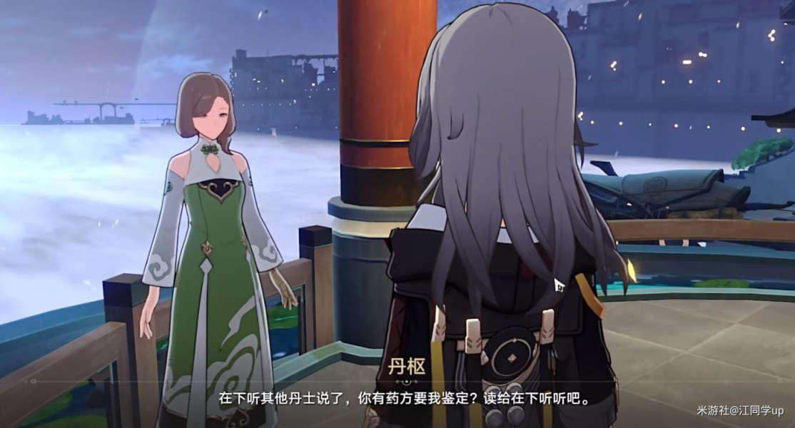 崩坏星穹铁道云骑之友1.2隐藏成就获得攻略