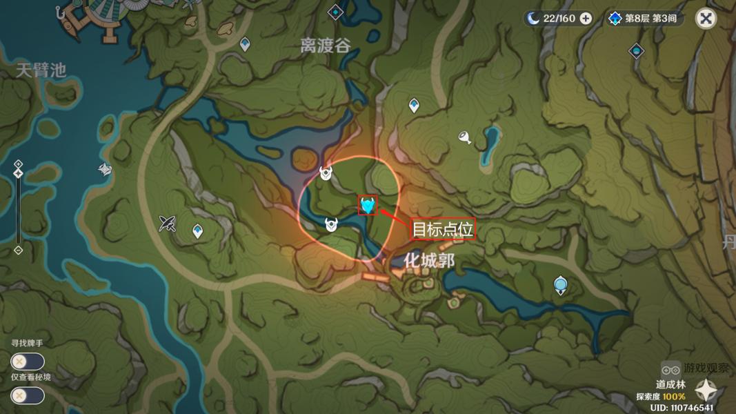 原神借助铭随流镜回收小动物位置攻略大全