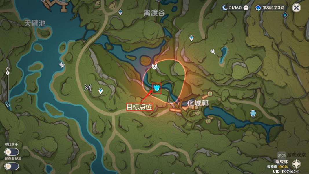 原神借助铭随流镜回收小动物位置攻略大全