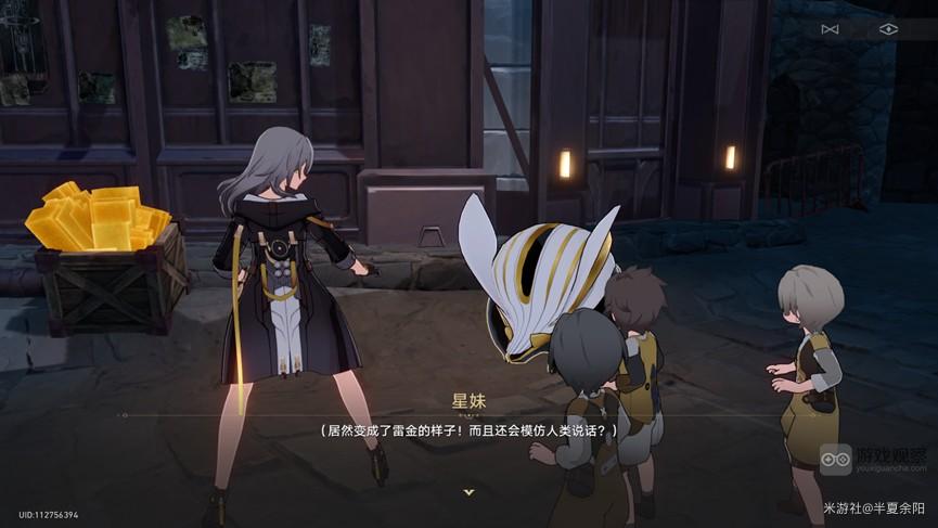崩坏星穹铁道异常勘探其七活动任务攻略