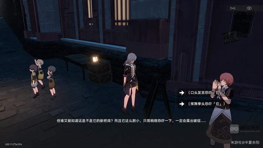 崩坏星穹铁道异常勘探其七活动任务攻略