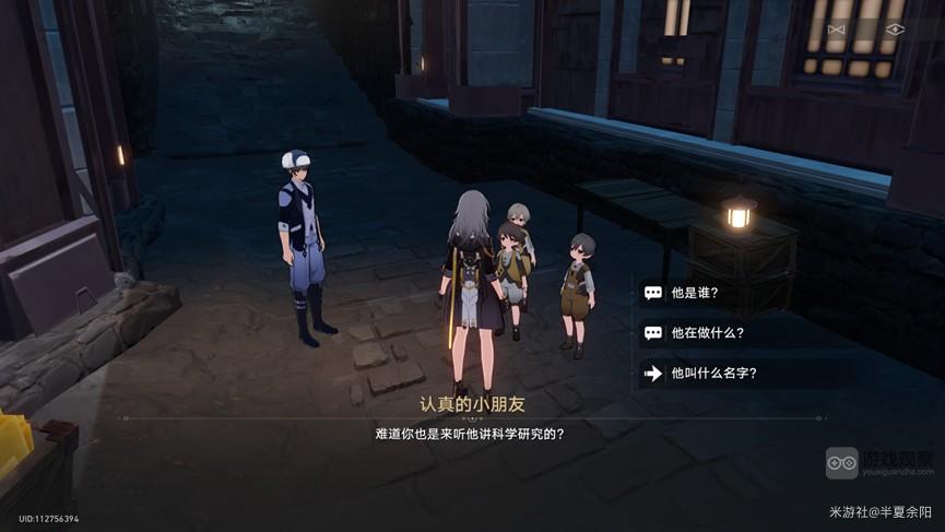 崩坏星穹铁道异常勘探其七活动任务攻略