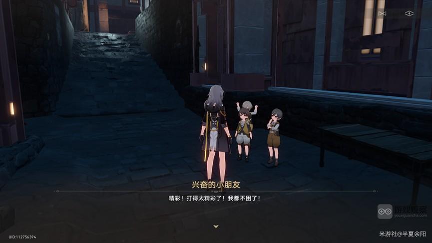 崩坏星穹铁道异常勘探其七活动任务攻略