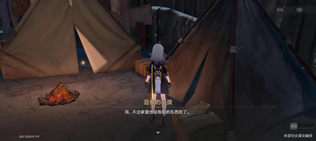 崩坏星穹铁道异常勘探其六扑满帐篷位置攻略