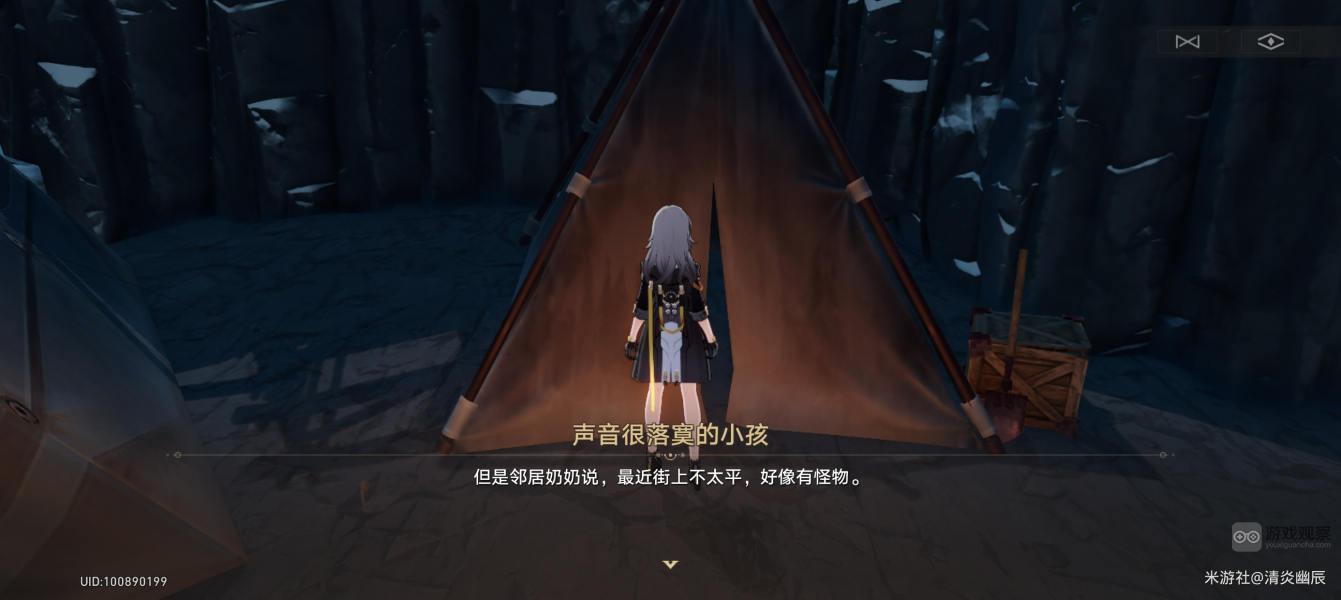 崩坏星穹铁道异常勘探其六扑满帐篷位置攻略