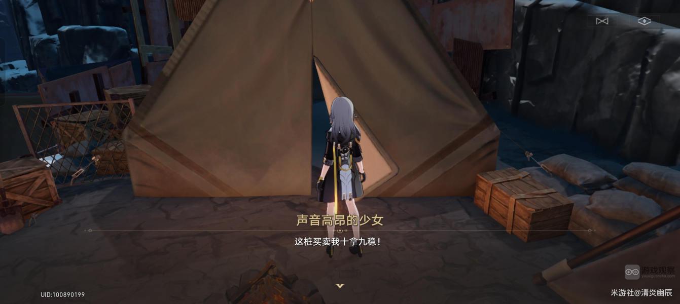 崩坏星穹铁道异常勘探其六扑满帐篷位置攻略