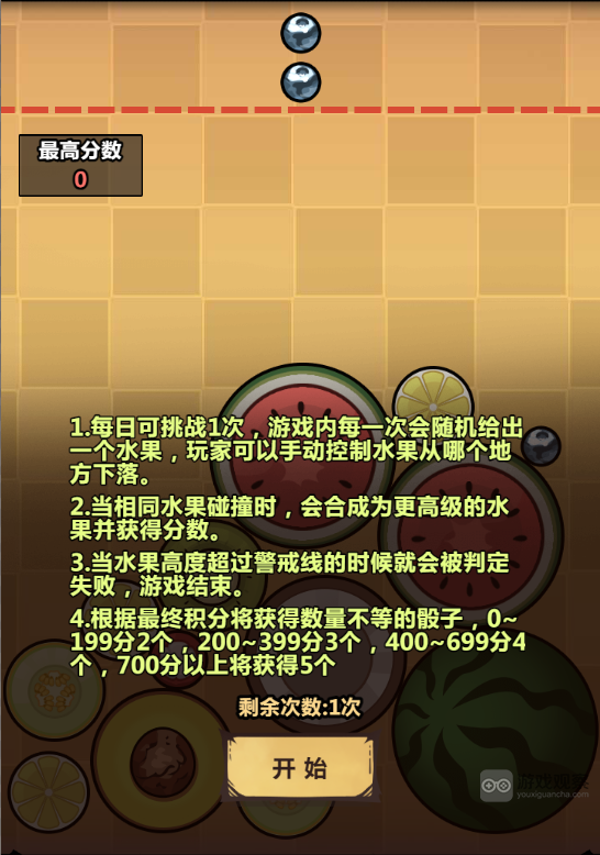 暴走军团美食狂欢活动攻略大全