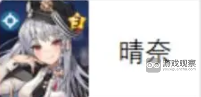 蔚蓝档案国服初始T0角色一览