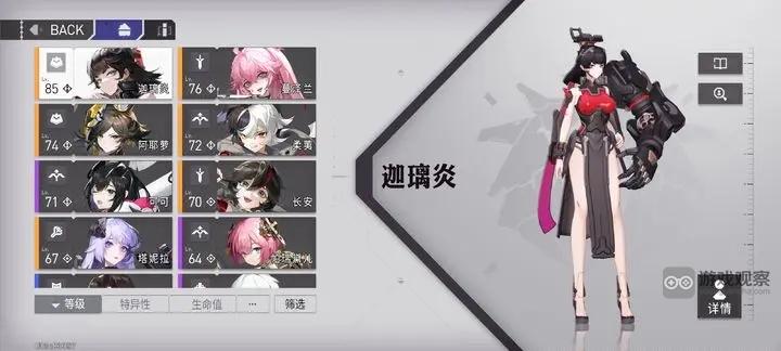环行旅舍非等张共鸣活动通关攻略